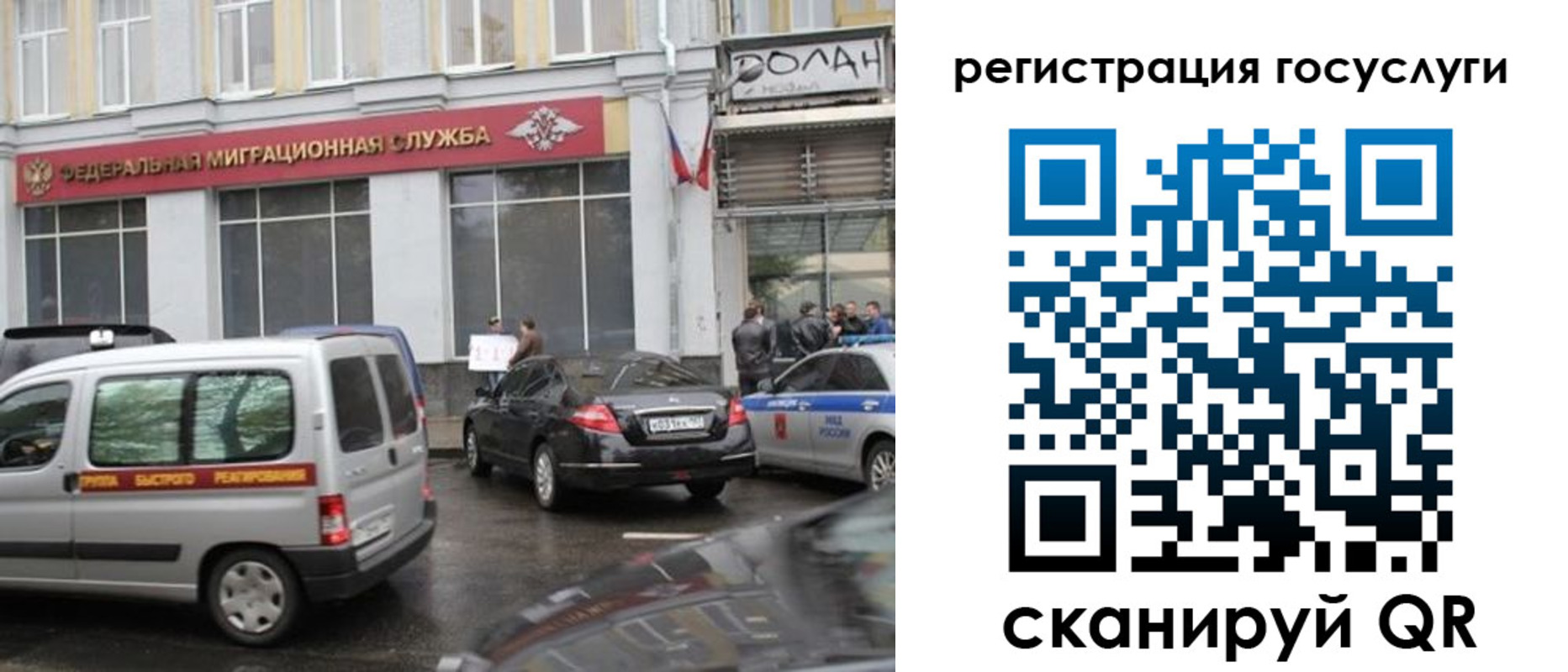 прописка ребенка в Прохладном