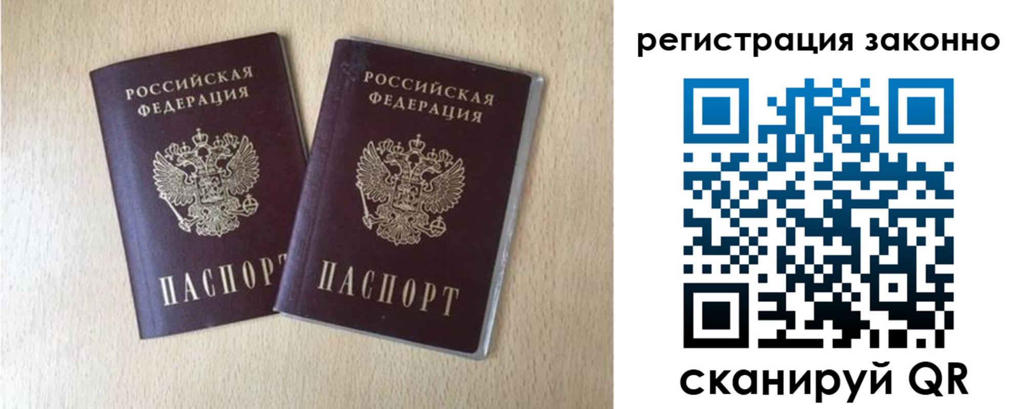 прописка поиск в Прохладном