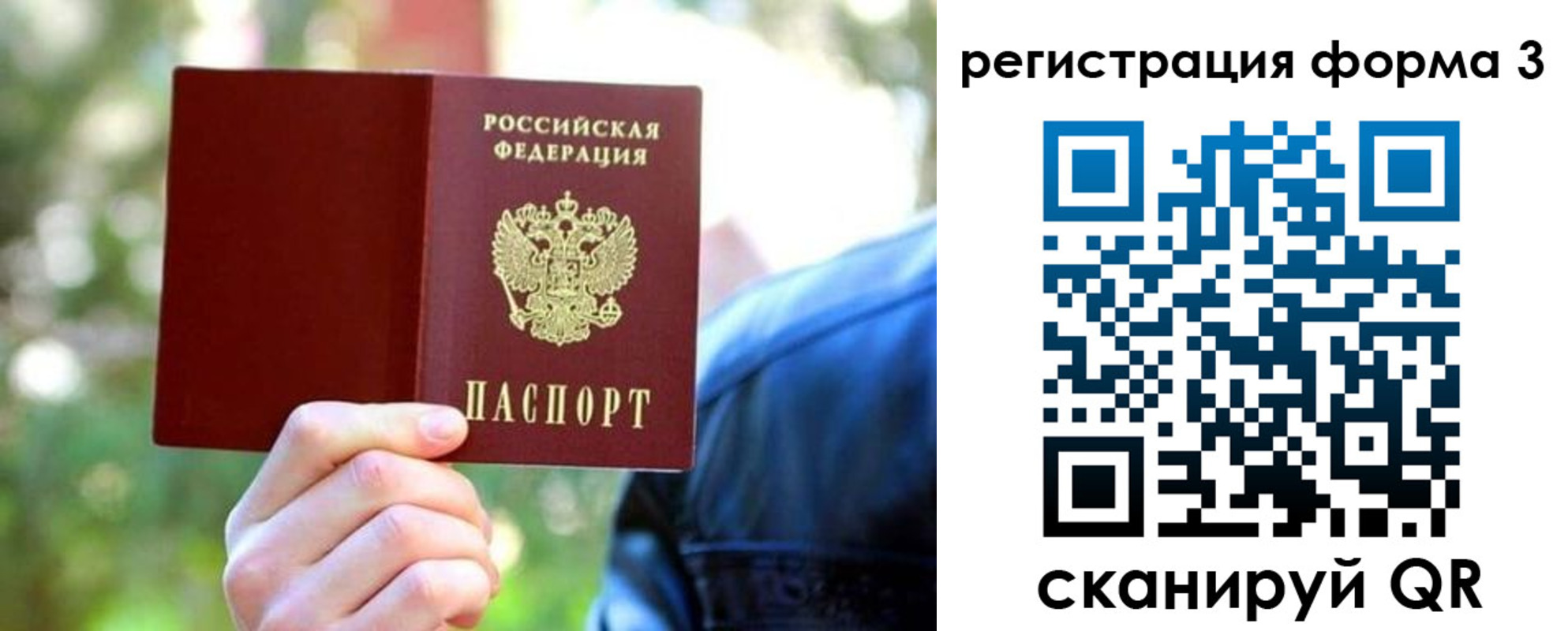 прописка поиск в Прохладном