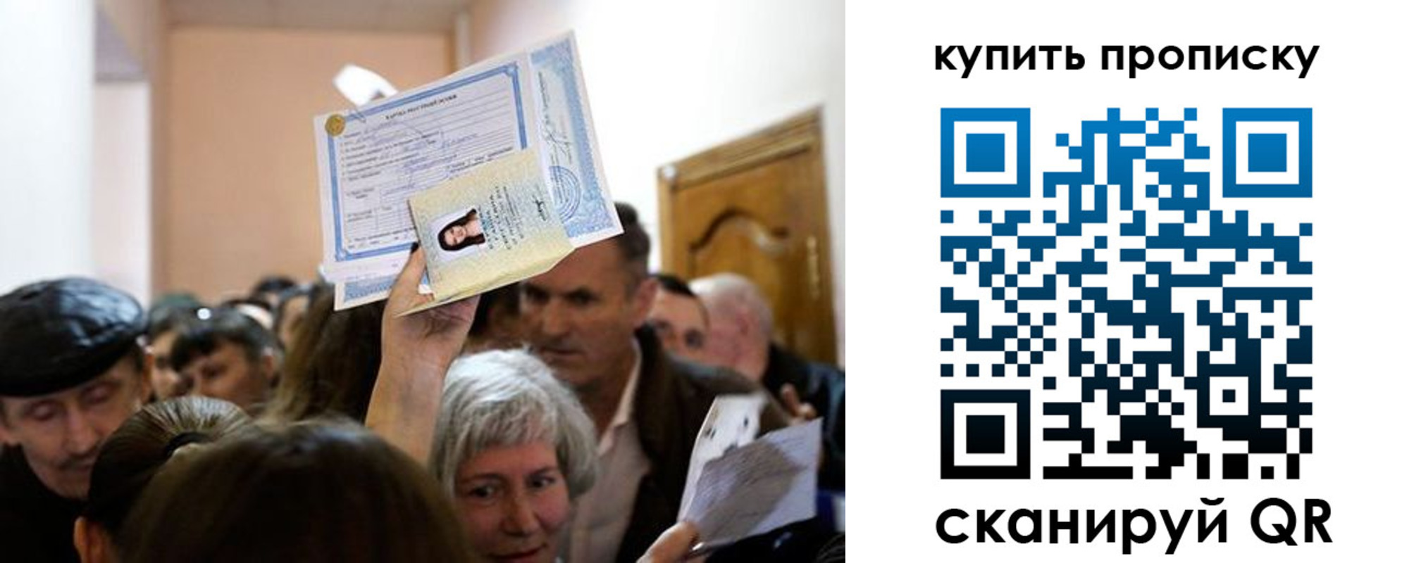 регистрация в Прохладном