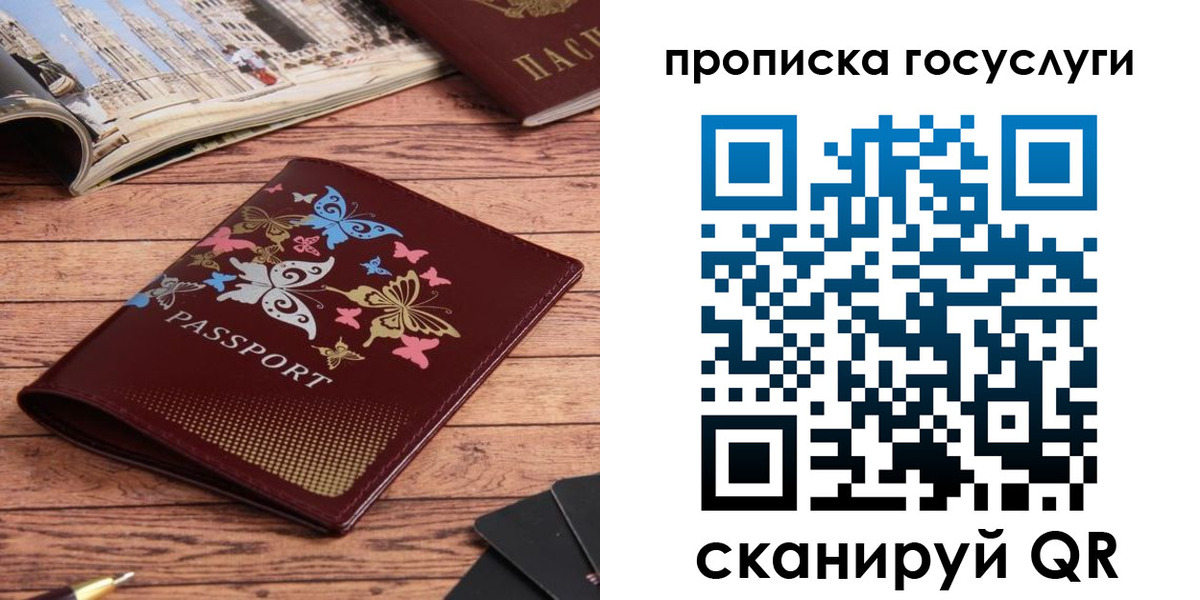 форма 3 в Прохладном