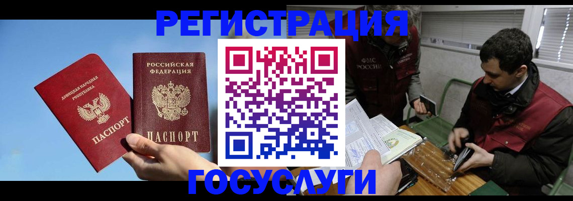 найти адрес прописки в Прохладном