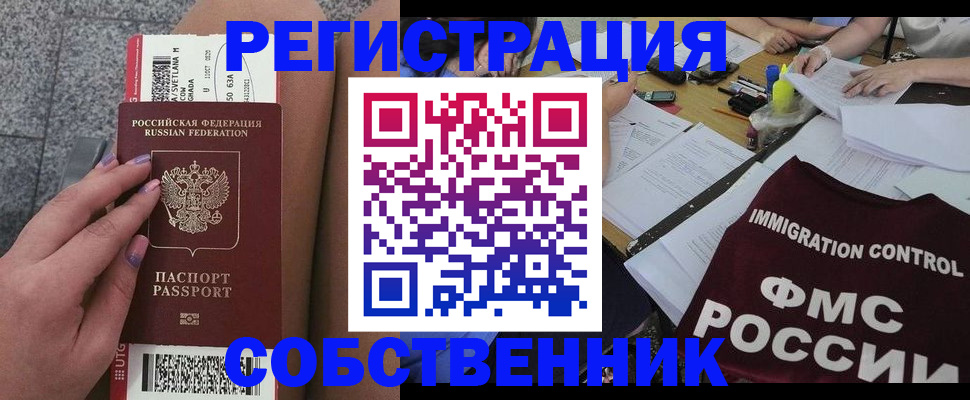 найти адрес прописки в Прохладном