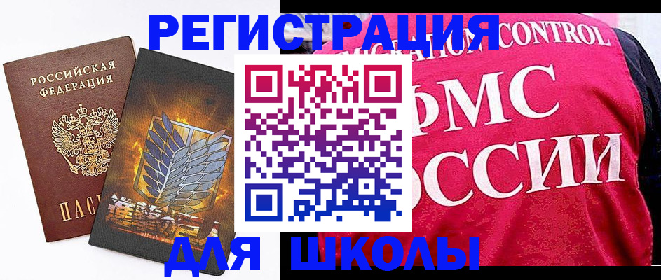 временная регистрация госуслуги в Прохладном